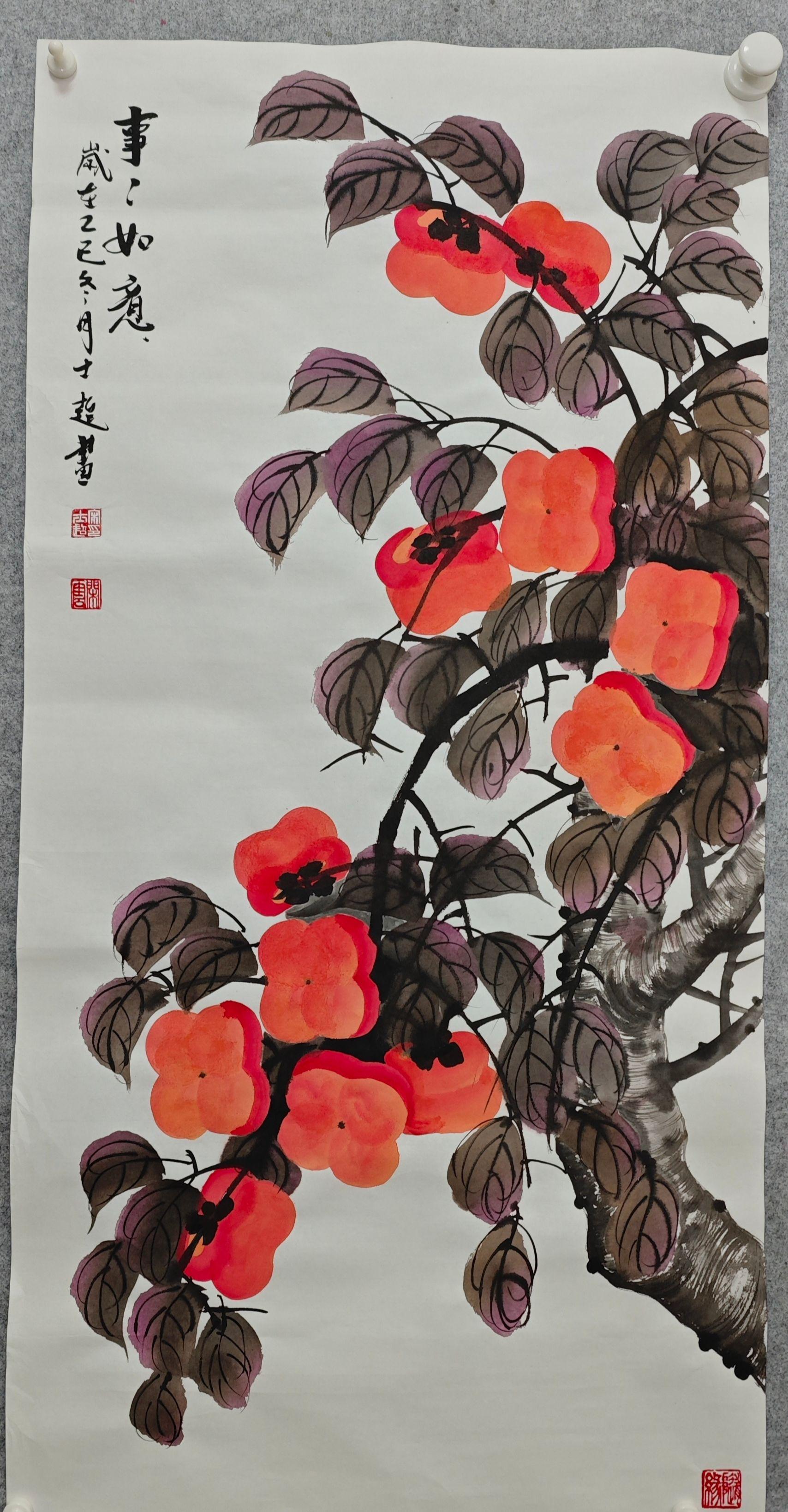 事事如意，祝大家事事如意 