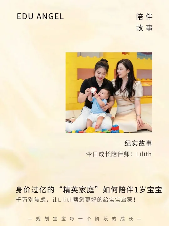 别再自己瞎琢磨了‼️陪伴师帮你避开99%内耗