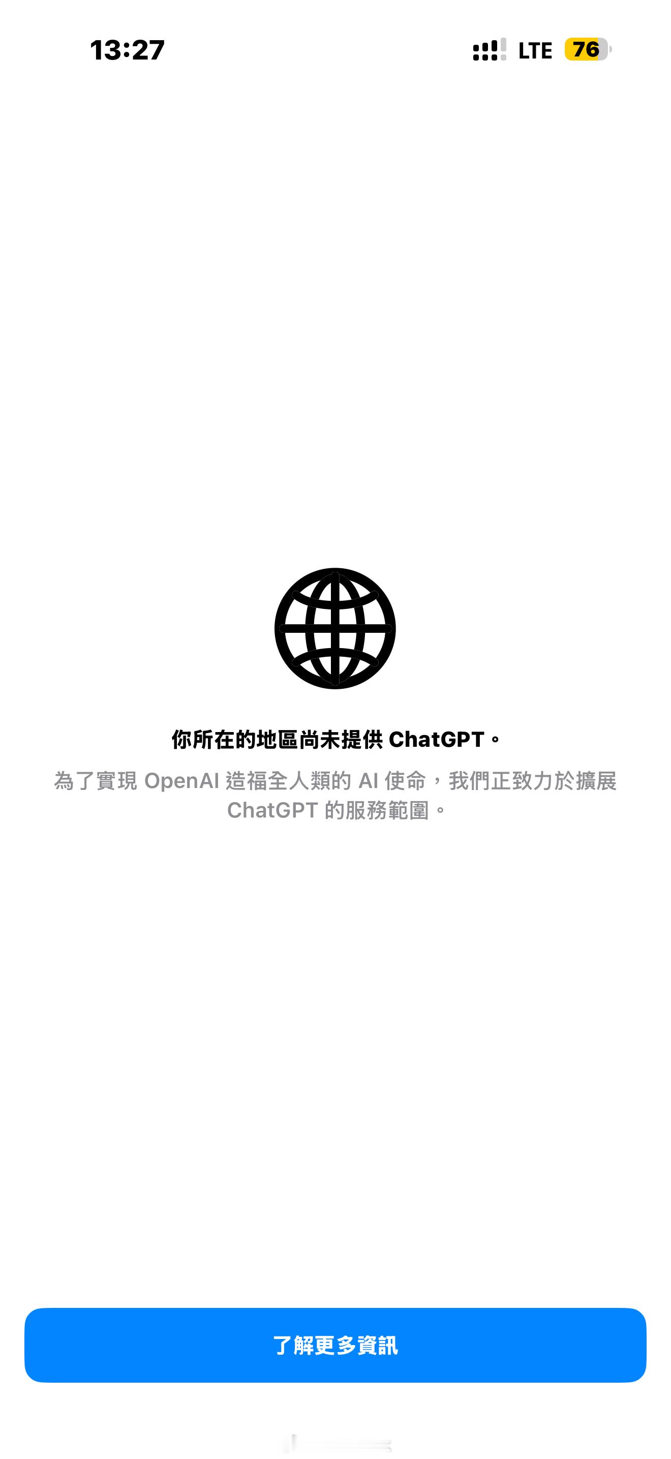 太草了，我明明香港卡，还是用不了Gemini和ChatGPT，还是得爬墙