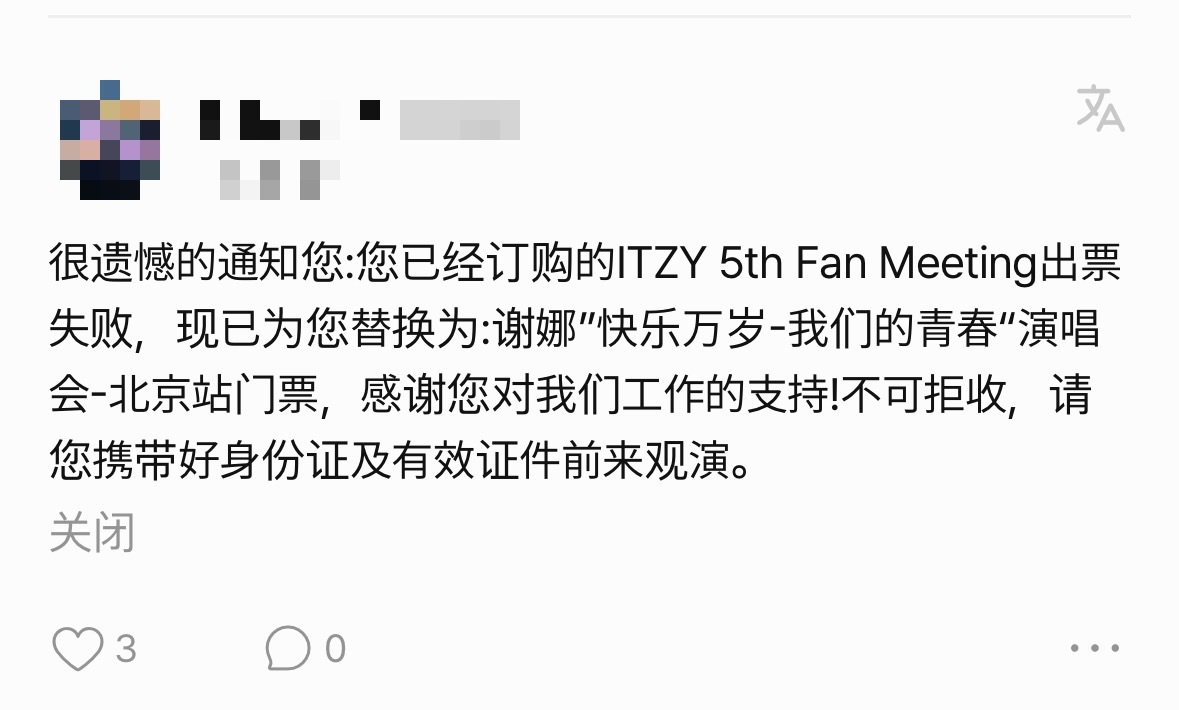 以为是我敏感了，看了大家的发言，我想说我确实不舒服。 