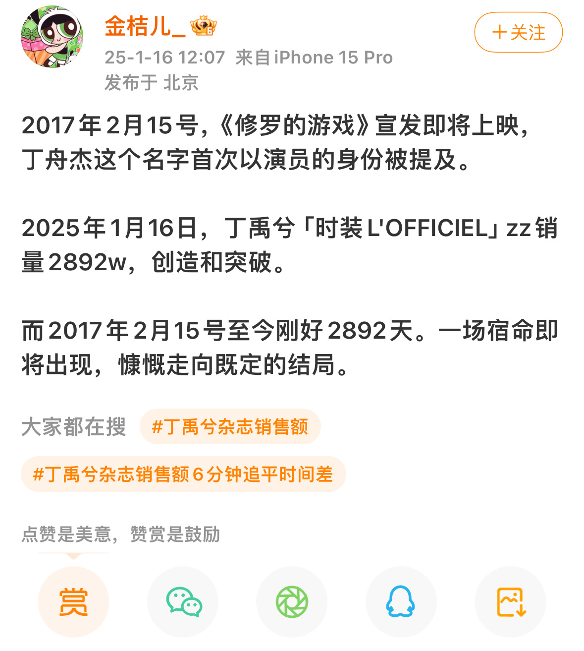 一起都是最好的安排[泪][泪][泪] 
