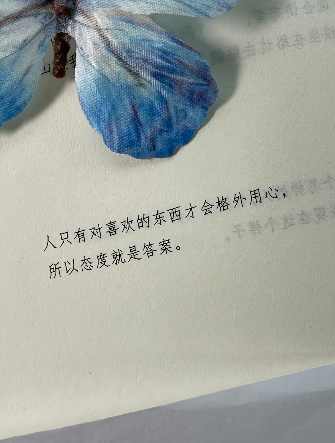人只有快乐，运气才会好，所以活在当下就好，不要预支明天的烦恼。😌 
