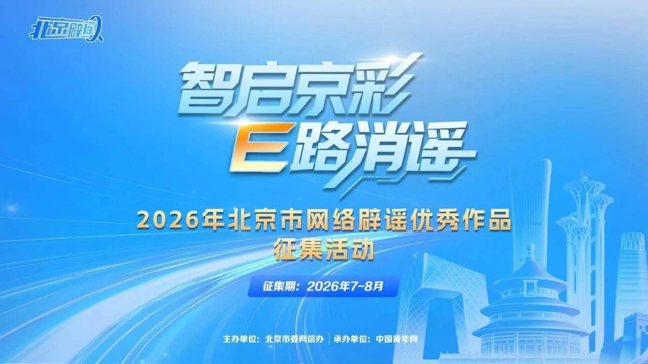 从“OpenClaw盗刷微信600块”的技术恐慌，到“新能源车开征里程税”的民生