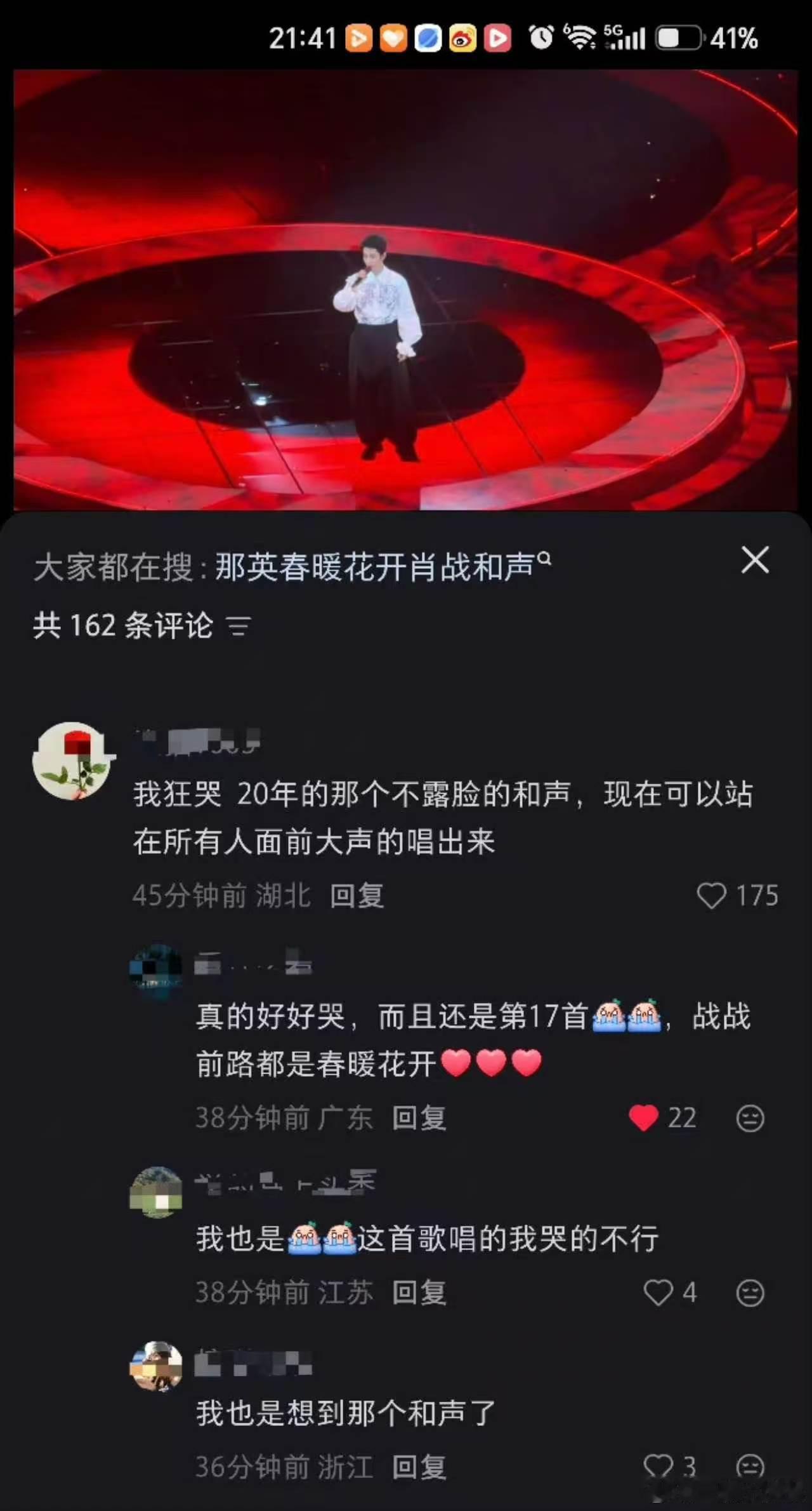 肖战1005生日快乐 所有失去的其实他都记得，都要拿回来 