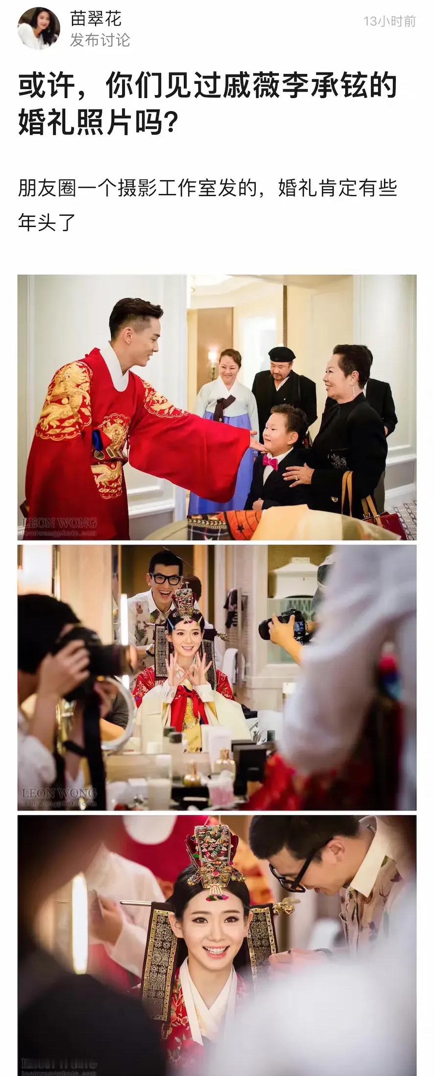 #戚薇李承铉没拍过婚纱照#原来戚薇跟李承铉没有拍过婚纱照啊，网上这些好看的婚纱照