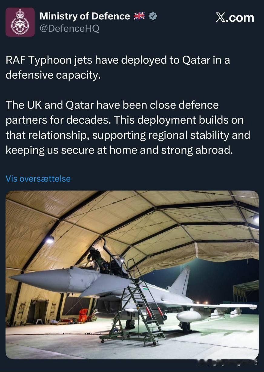 ❗️🇬🇧🇶🇦英国宣布向卡塔尔的乌代德空军基地部署快速反应空中力量。