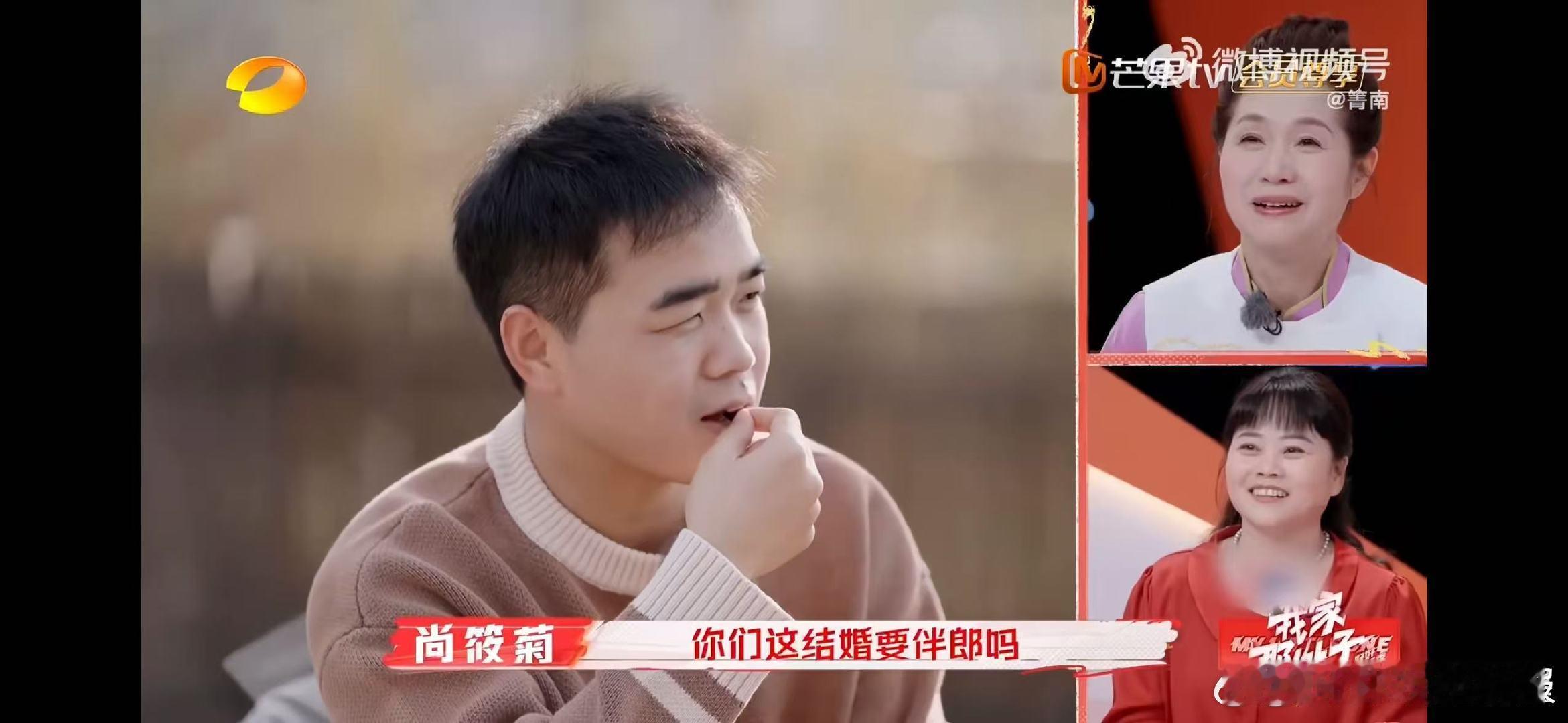 武艺结婚要求伴郎170以上  尚筱菊问武艺结婚找伴郎有啥要求，武艺一句“得一米七