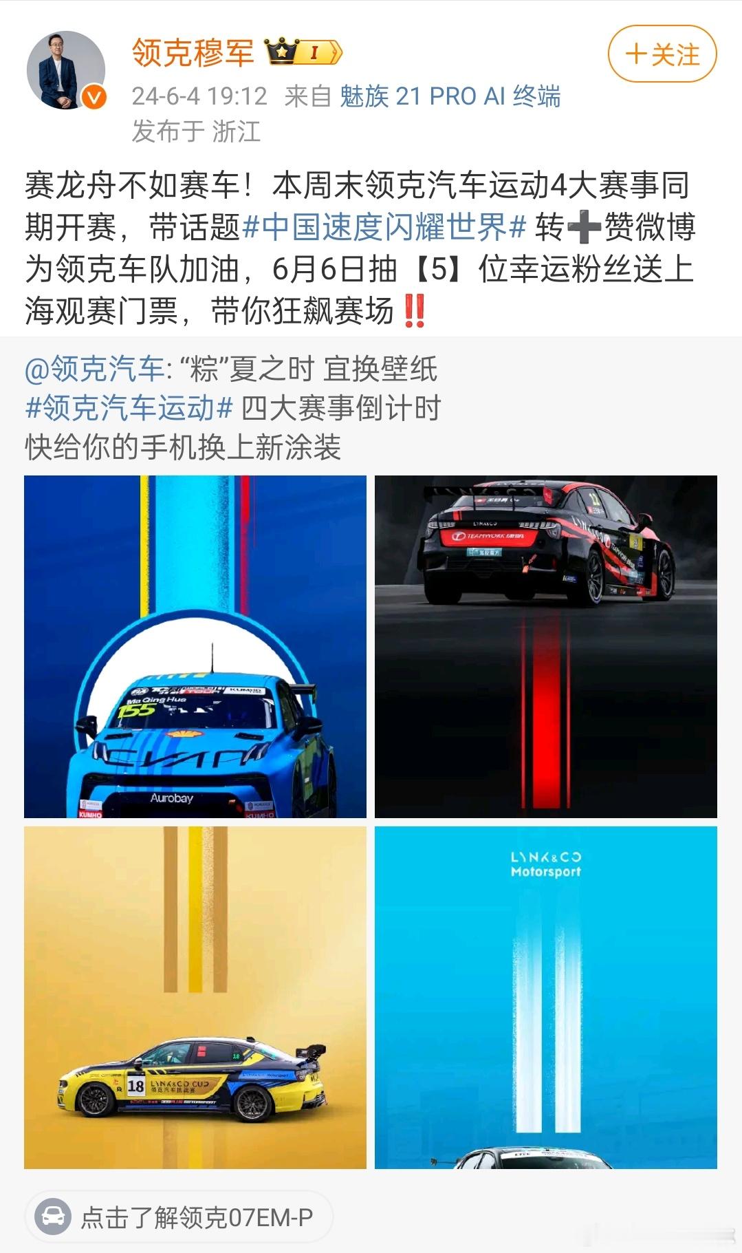 马上端午节了，一边是推动龙舟入奥，助力中国传统体育文化走向世界；另一边是，赛龙舟