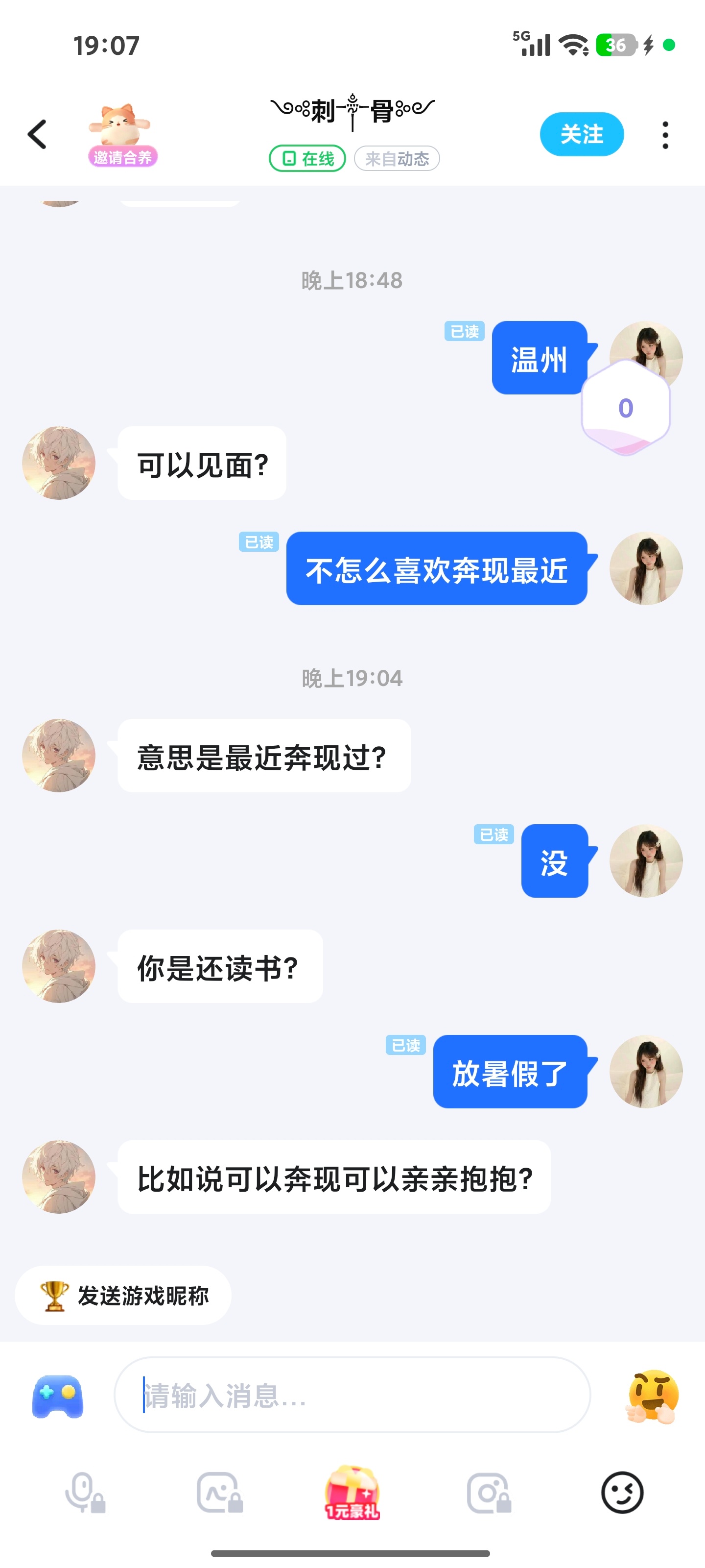 恶啥雷霆。 
