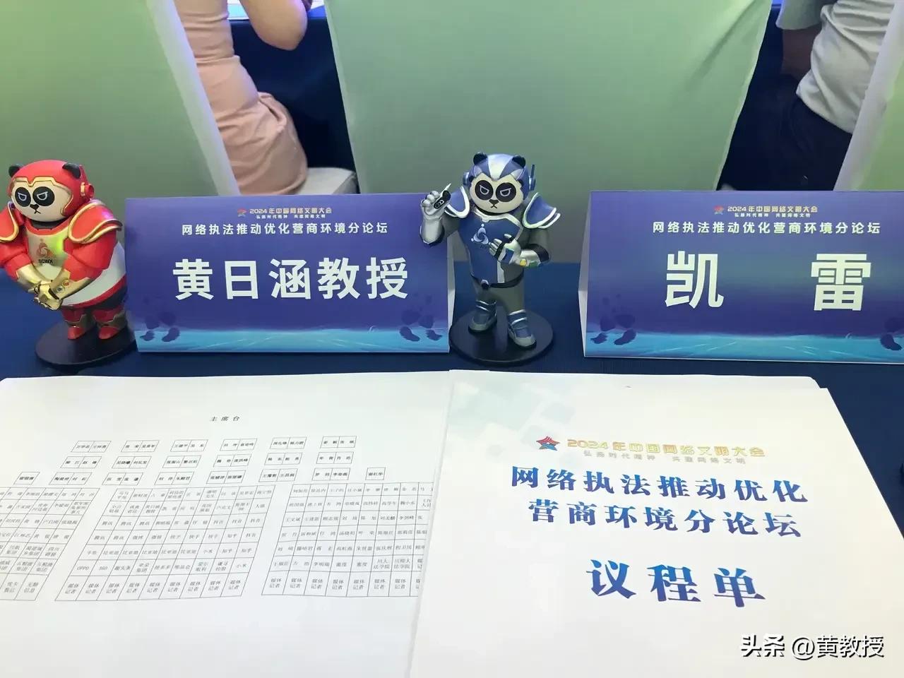 我算是今日头条老用户了
伴随头条一起成长，刚到头条的时候我还是副教授，做人要实事