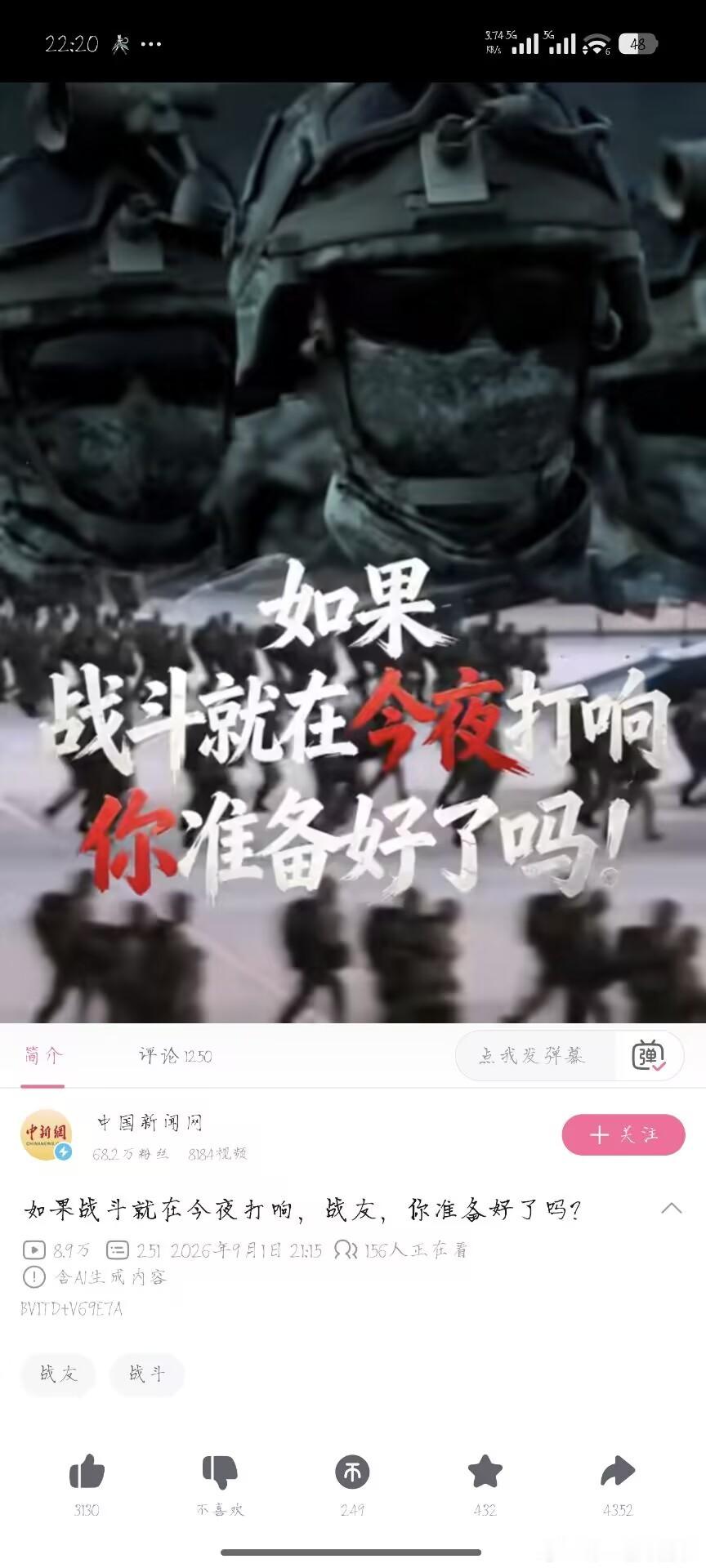 评论区百花齐放了 ​​​