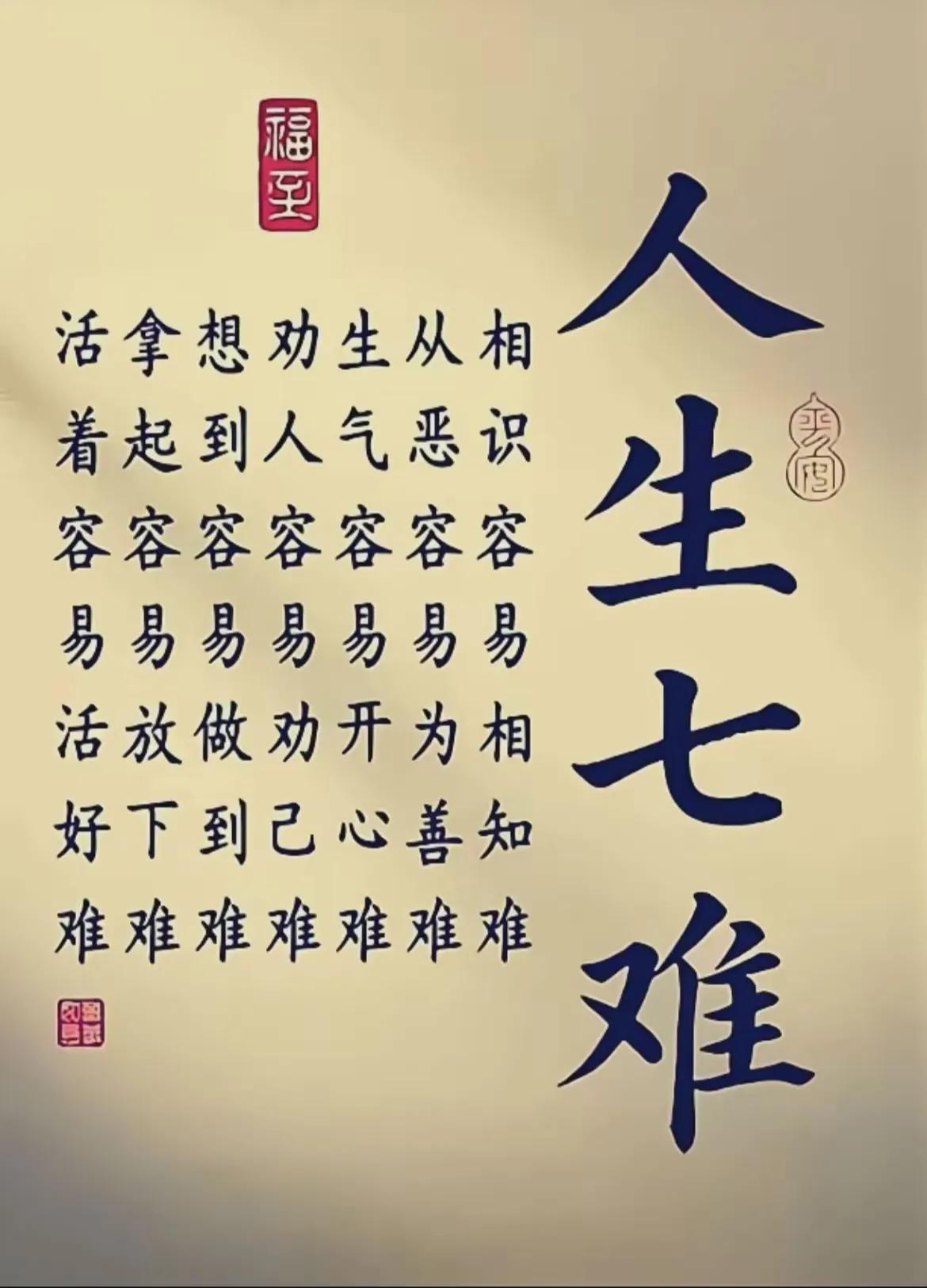 丰子恺说✨：心小了，所有小事就大了；心大了，所有大事就小了🌿
古人有言：“世间