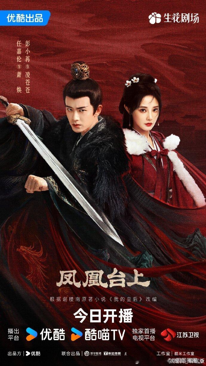 不是也没人告诉我萧里苍刀私下这么甜啊雪地捅刀后花絮里笑到扶墙走 帝王侠女戏外竟是