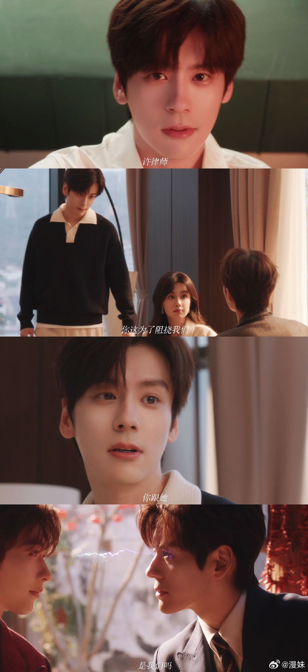 魏哲鸣新剧10个字解决异国官司 看剧的时候还在想许淮颂怎么这么帅，结果下一秒就被