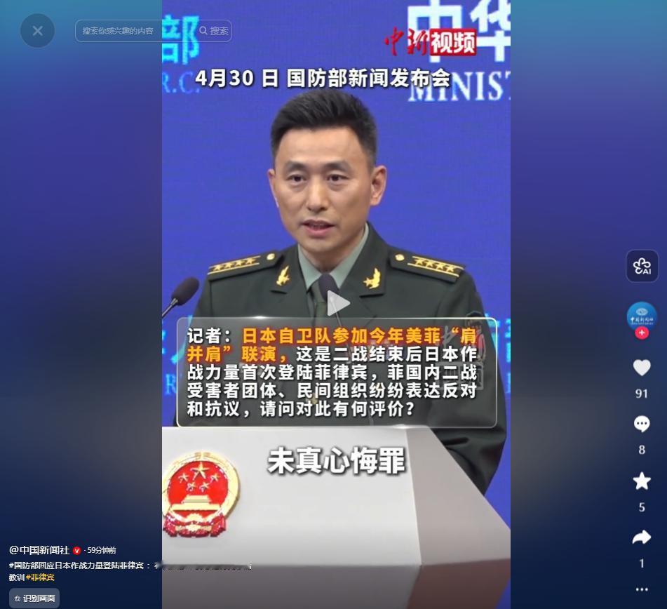 4月30日，美菲举行的肩并肩联合军演绝非普通军事演练，而是暗藏亚太地缘博弈暗流的