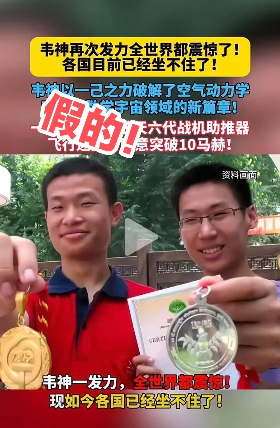 “韦神”凭一己之力让六代机飞到10马赫，让全世界震惊？别闹了好吧

最近有不少人