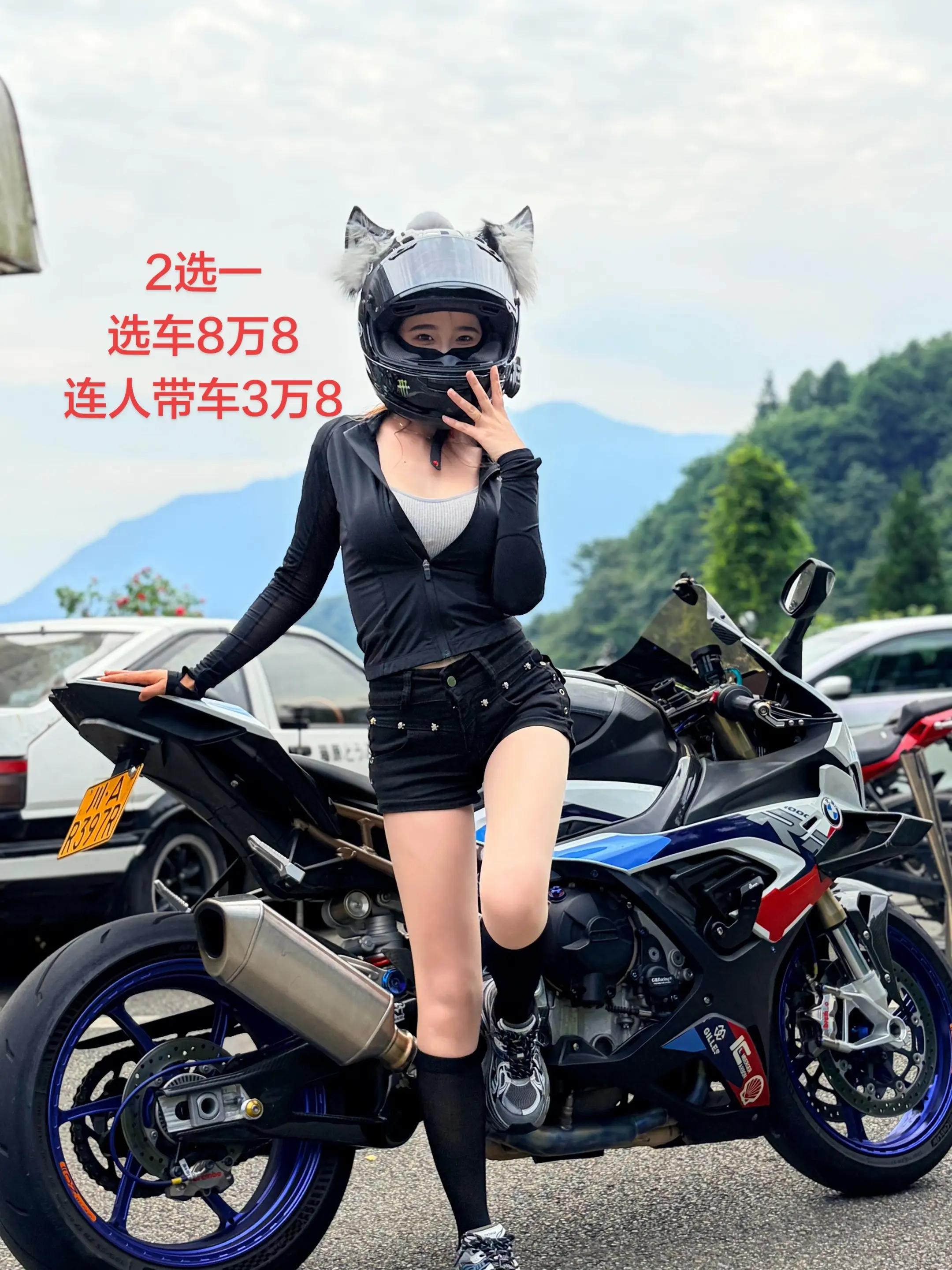 你怎么选？