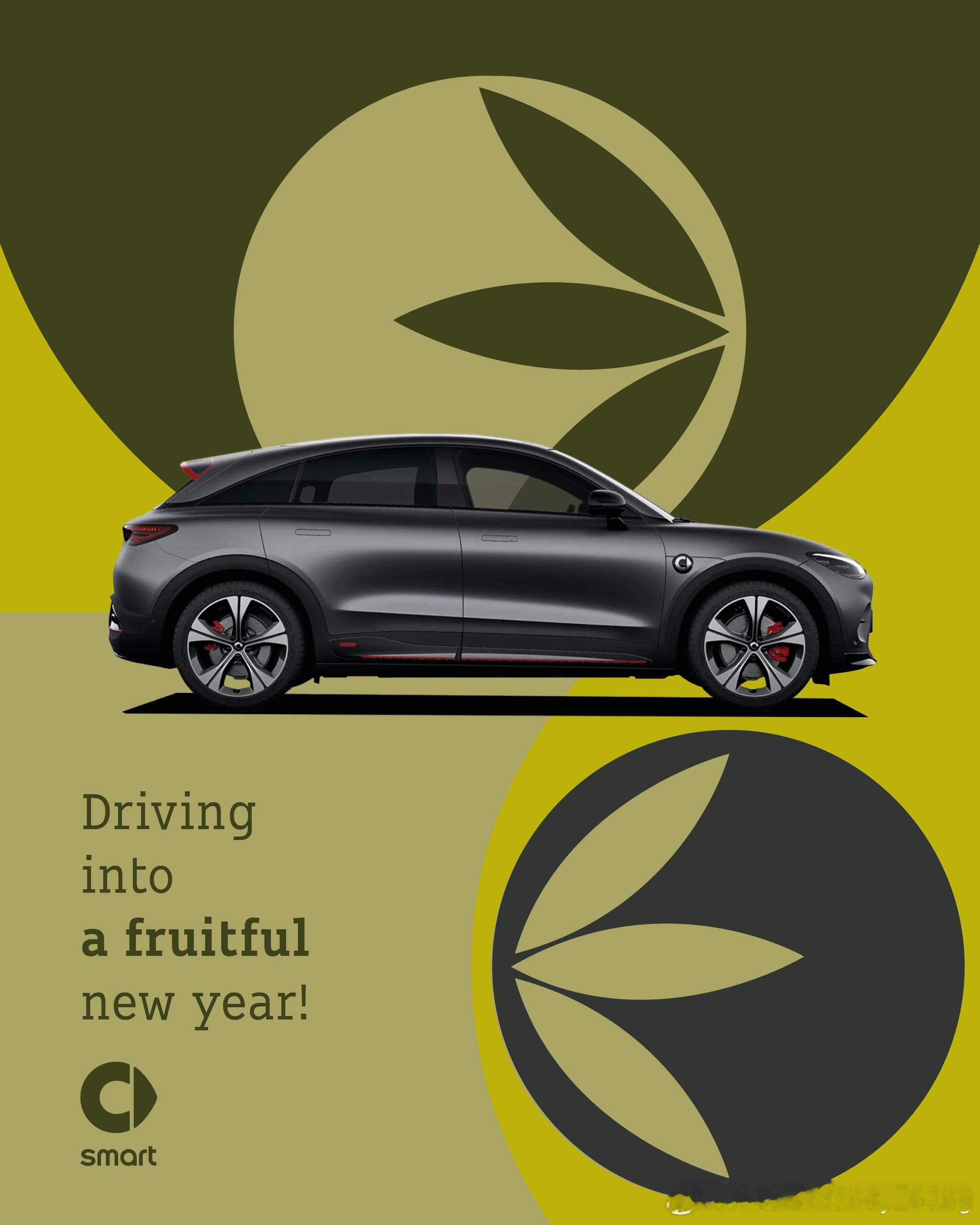 如果要用一种水果，寄语你的2026，你会写下______？在黎巴嫩，橄榄树静立千