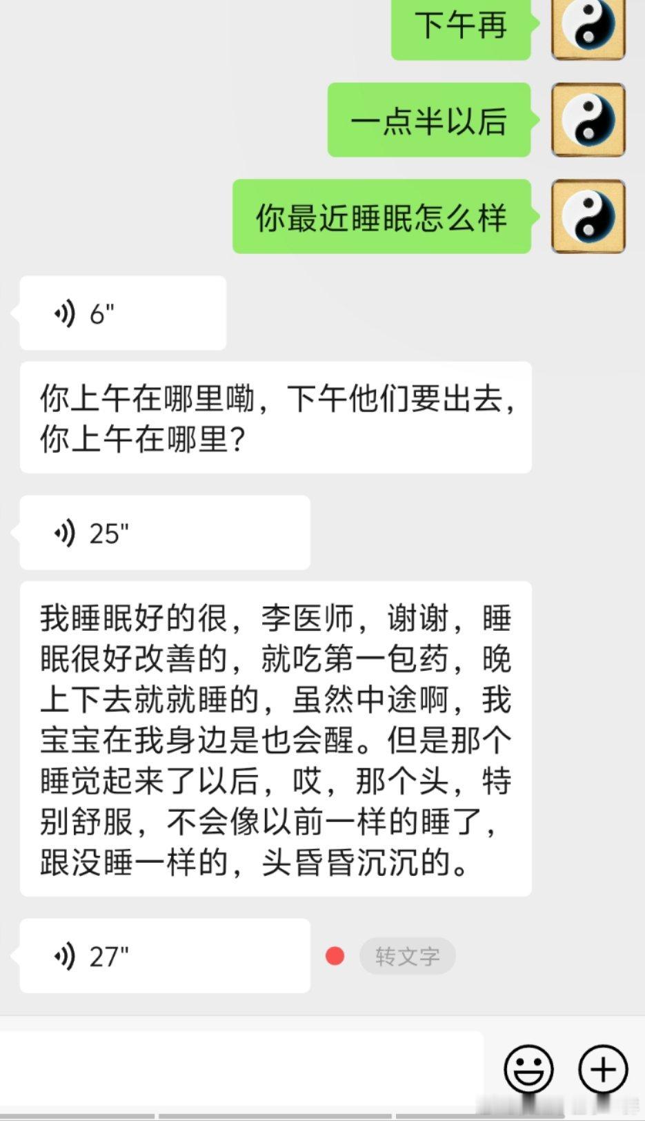这是个长期带宝宝老人，六十出头，过度劳累，气色差，胃胀，反酸，口苦，口气重，入睡