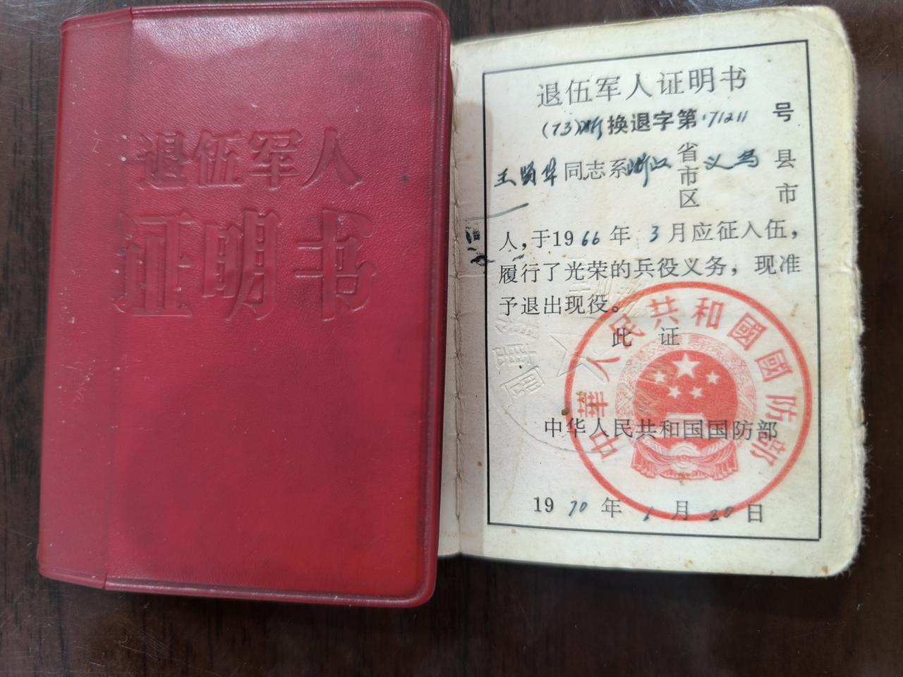 杭州余杭: 八旬退伍军人登记遗体捐献 用大爱诠释生命意义