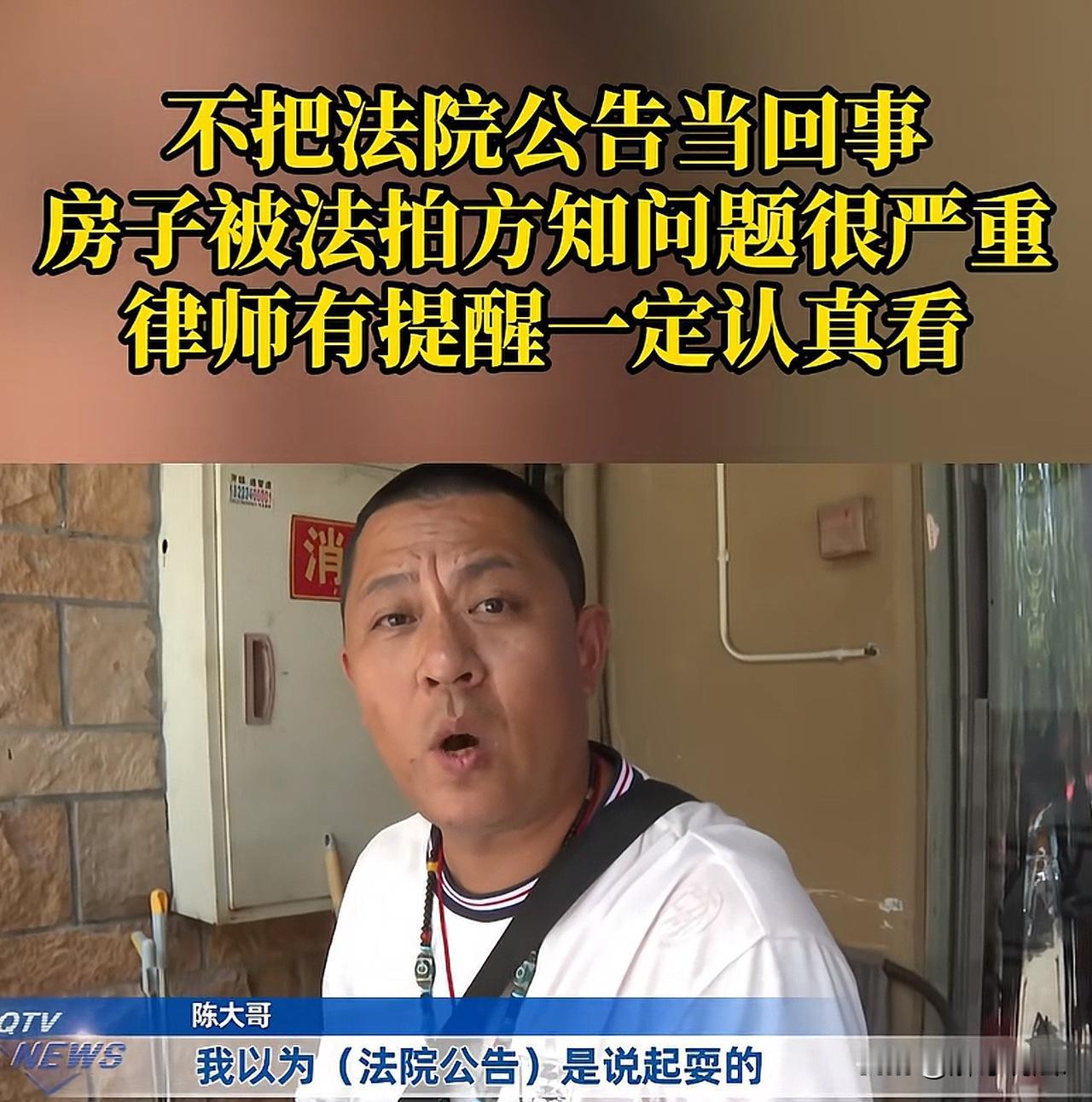 重庆，男子以40万元的价格购买了一套房子，因手头紧，在银行办理了32.5万的按揭
