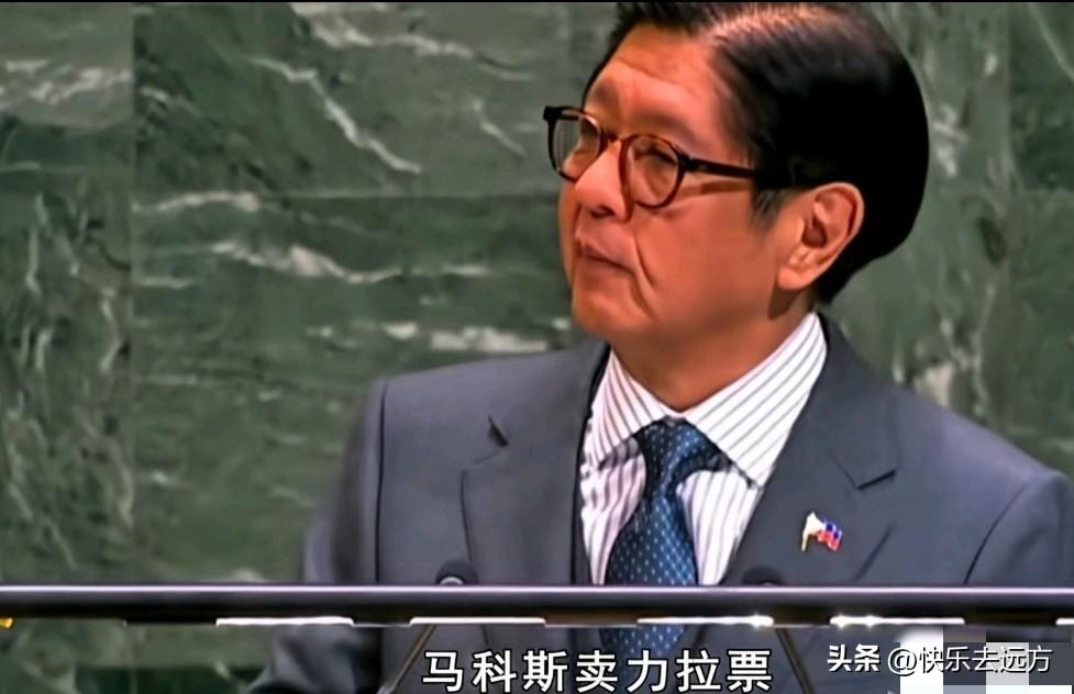 砸钱游说三年，末轮票数脚踝斩！菲律宾争安理会席位，把“国际大冤种”演活了。

6