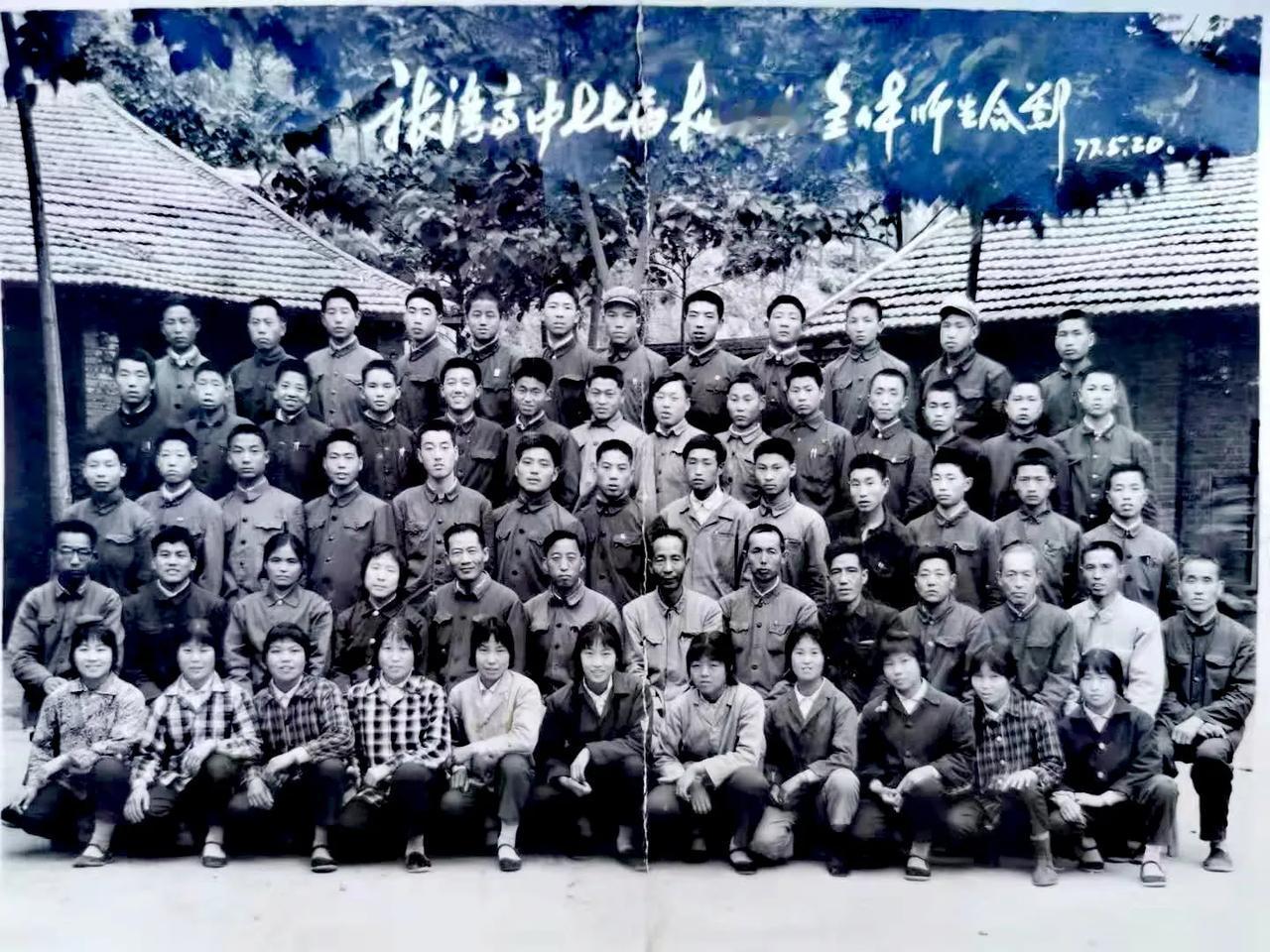 47年前的夏日，风华正茂，意气风发。青春正起航！
47年后的秋天，人生过半，两鬃