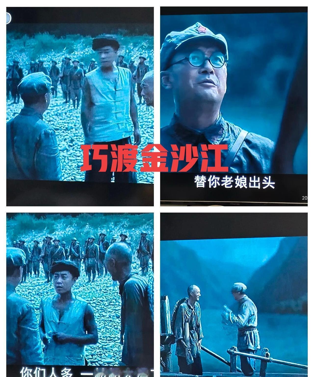 很多人疑惑，巧渡金沙江，红军整整七天七夜，靠着六条小木船，在皎平渡渡江，为什么薛