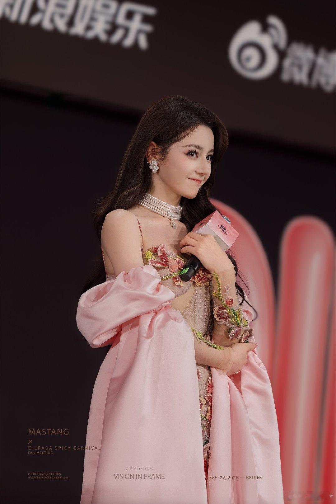 迪丽热巴[超话]迪丽热巴巴黎时装周 dlrb 迪奥全球品牌大使迪丽热巴 dlrb