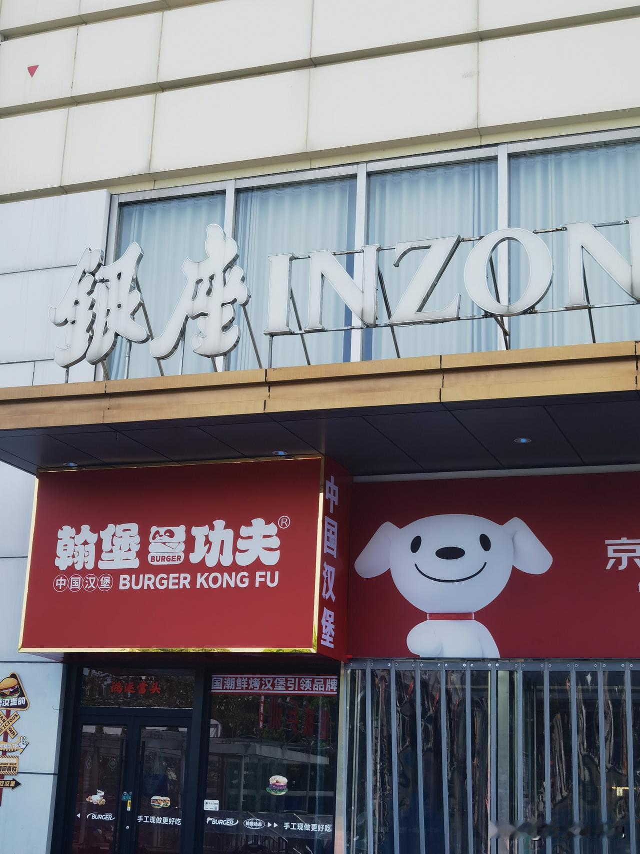 昨天我去银座闲逛，发现偌大的商场门可罗雀，除了店员还是店员，店员比顾客多。

一
