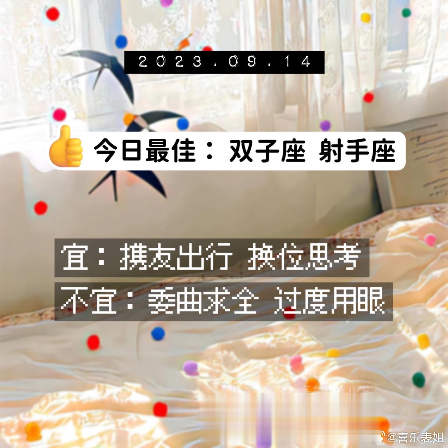 每日提醒 ​​​