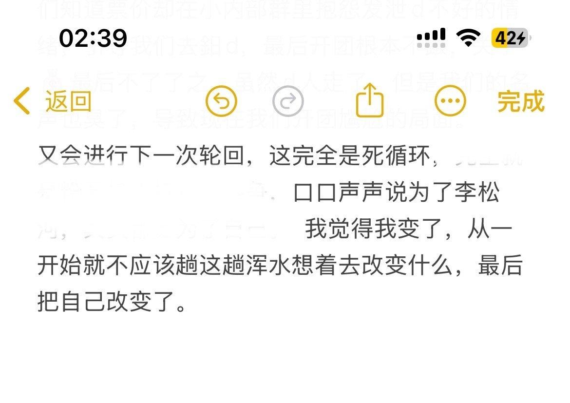 我始终认为花精力花钱秦每天熬，为了一个事一个人付出一半灵魂的人特别厉害也很有担当