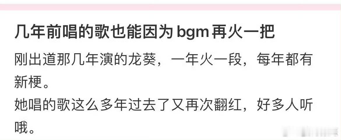 等你的季节翻红刘诗诗等你的季节翻红 刘诗诗等你的季节翻红，厉害了一念关山
