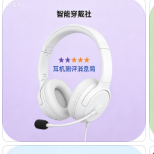 诸葛亮论科技