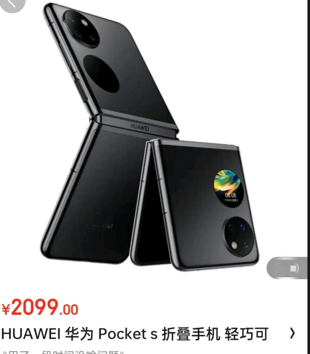 #双11家居焕新指南#
我 : 老公，我手机用了几年有点卡了，想换部新的。
老公