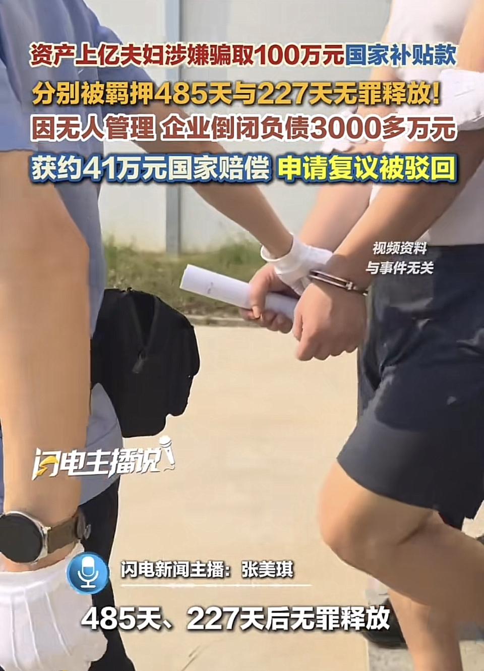 我们要相信共产党，要相信政府和党员都是想着人民的，人民是土壤，党就是土壤里长出的