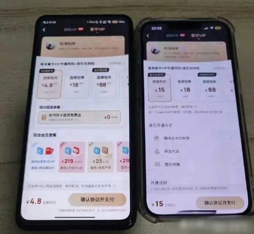 选苹果还是选安卓，心里有数了吧 