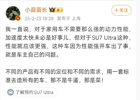 哎，能不能别东扯西扯搞各种说辞，试图自己的那一套了？做人干脆点，直接说你对小米有