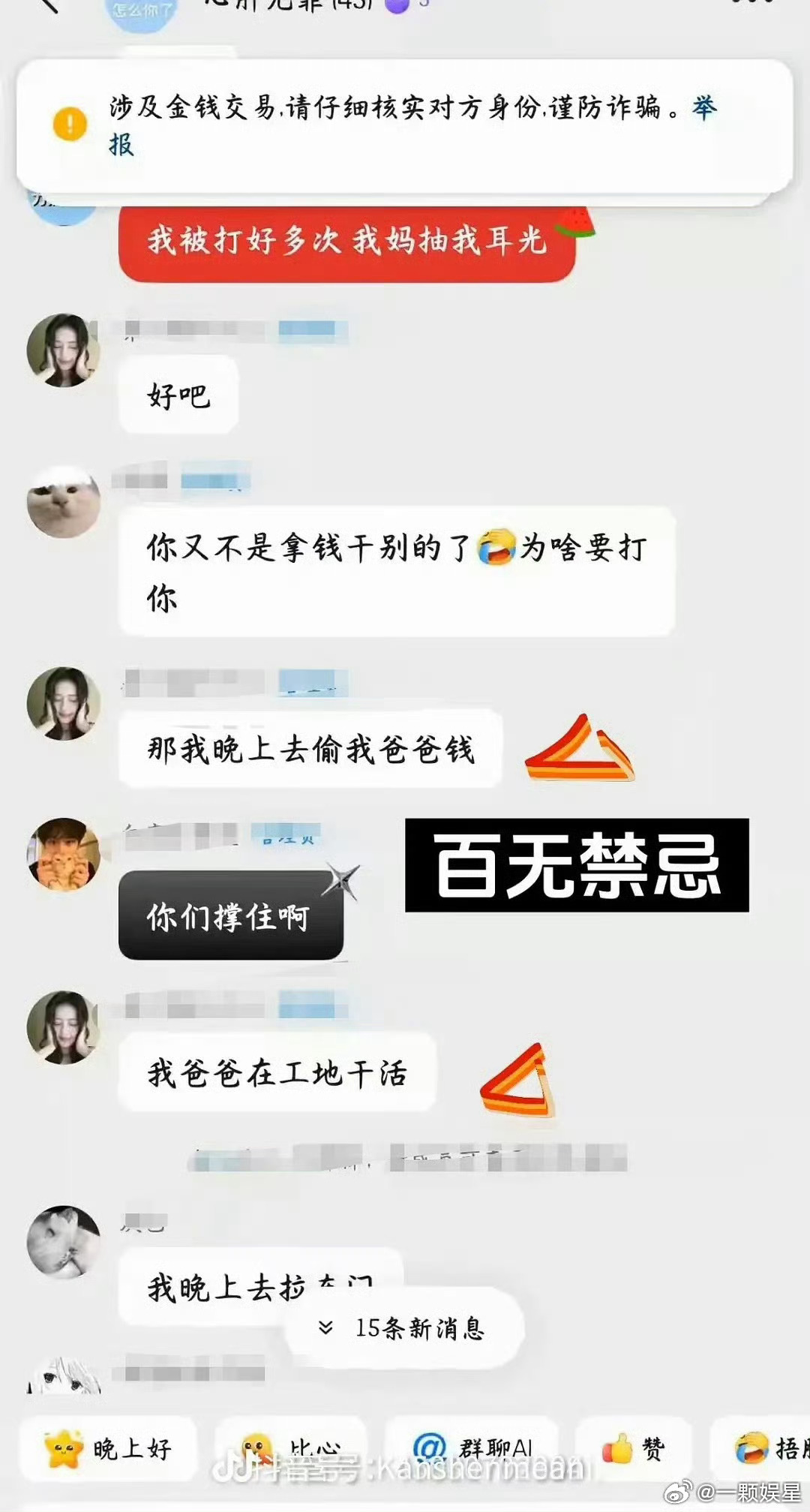 白鹿说十周年见面会压力很大怎么会有压力呢？以鹿姐抖舞的出圈程度不应该呀？我是相信