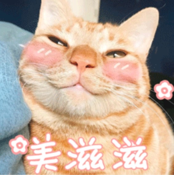 期待见你，而不是期待一场满分的会面。我也紧张。我紧张6点临时有事情。紧张鸭脖蛋糕
