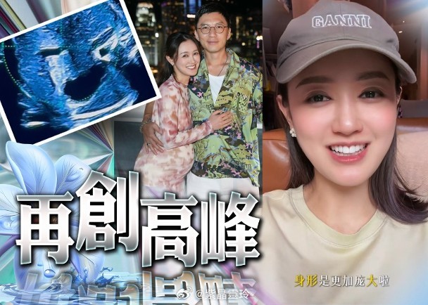 【On.cc】張寶兒狂食甜嘢BB大得快　肥嘟嘟頂上橫膈膜藝人張寶兒於今年6月在社