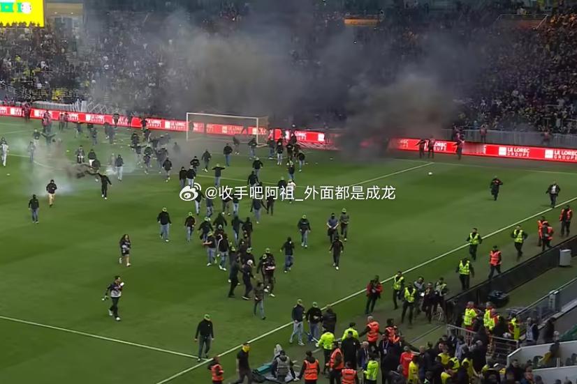 据法国媒体RMC体育报道，由于大量球迷冲入场内导致比赛终止，南特很可能遭到法国职