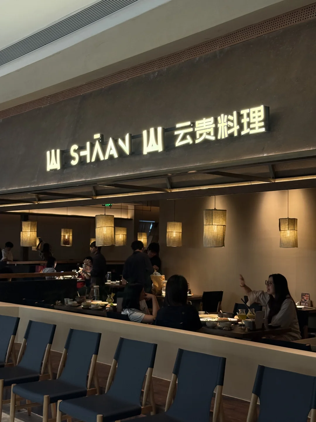 天河排队王！山山终于开到黄埔大悦汇啦。