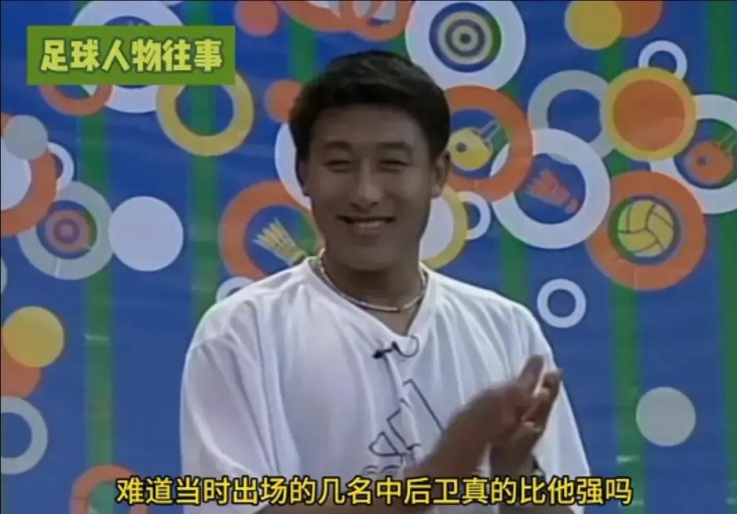 在张恩华和李伟锋谁踢主力中后卫的问题上，米卢犹豫很长时间，张恩华因为速度太慢放弃