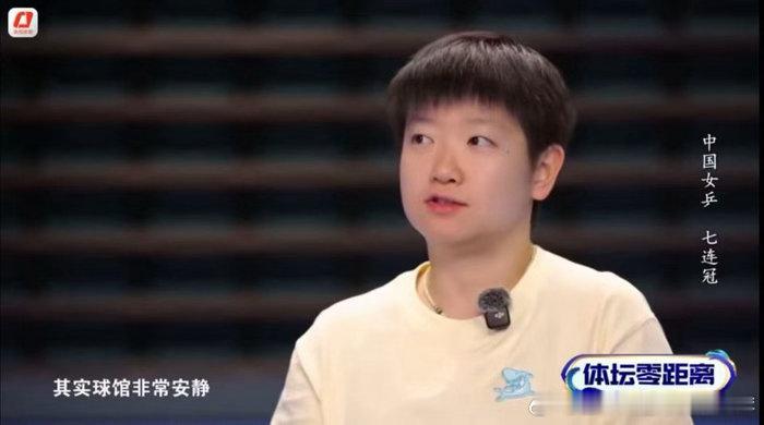 孙颖莎最新采访🎙️ （2026.5 伦敦世乒赛后）核心采访：央视《体坛零距离》