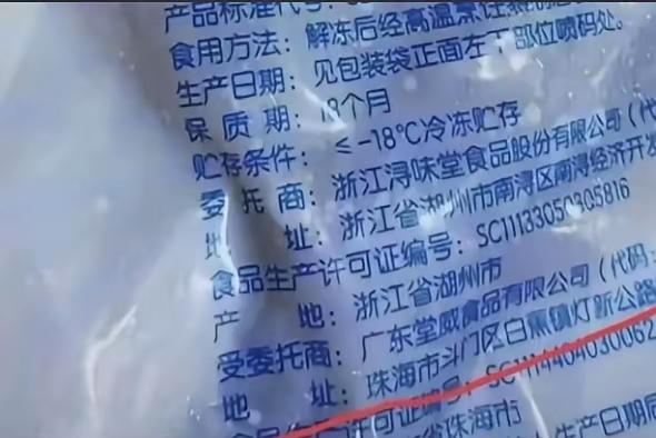 合着那“中央厨房”的说法压根站不住脚啊！就这配送范围，怕不是从批发仓库直接调货？