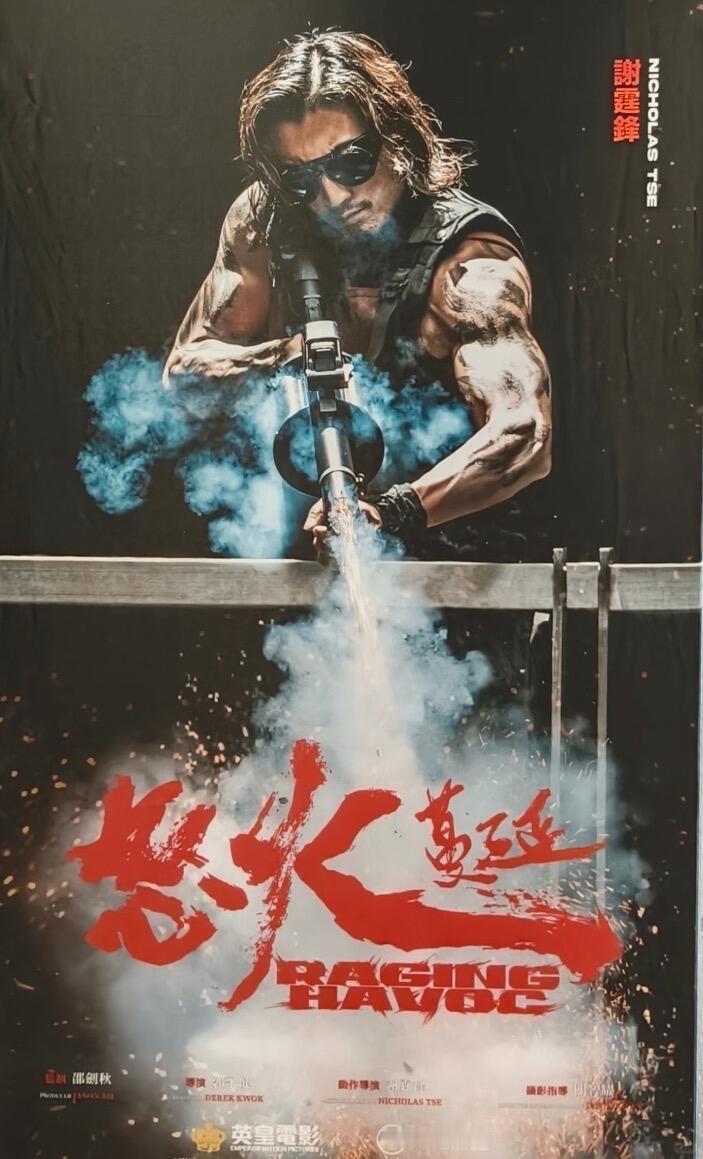 影评：早看懂《怒火漫延》，就看懂了双雄悲剧
 
《怒火漫延》作为《怒火·重案》的