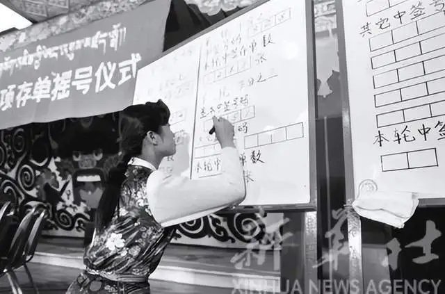 1995年1月9日，西藏首次发行股票——西藏明珠股票发行，中签率为7.136％，