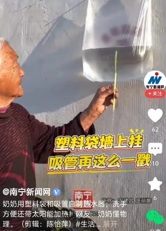 太会宠人了！南宁新闻网5月3日报道，山东女生回老家被冷水洗手冻得直哆嗦，奶奶心疼
