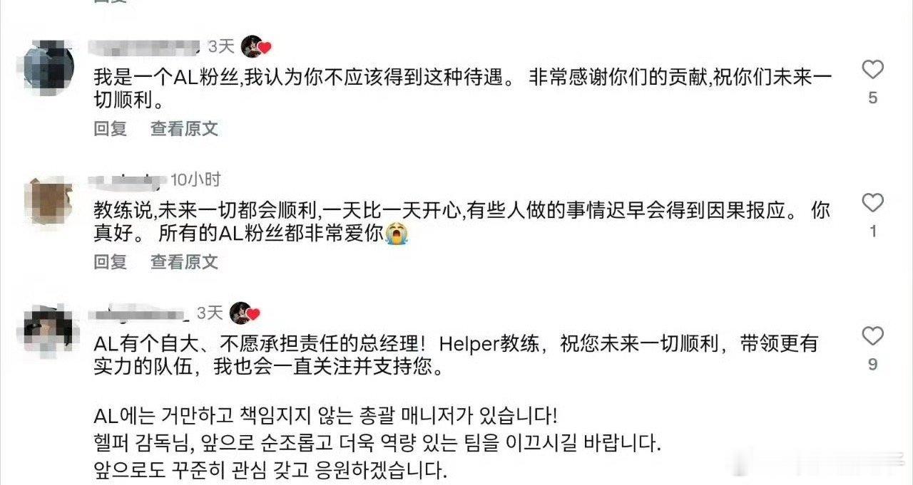 Helper道歉给超威磕头吧，求超威收留就行了，做个分析师！ 